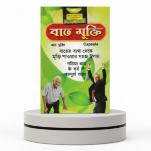 Bat Mukti Capsules pack of 6